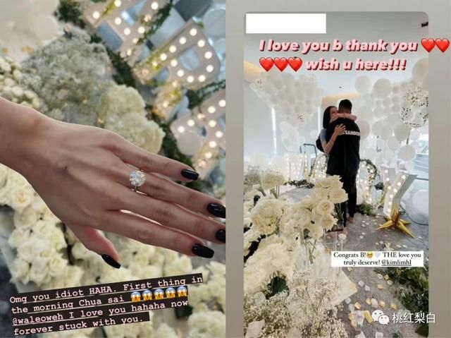 做不成赌王儿媳,<a href=