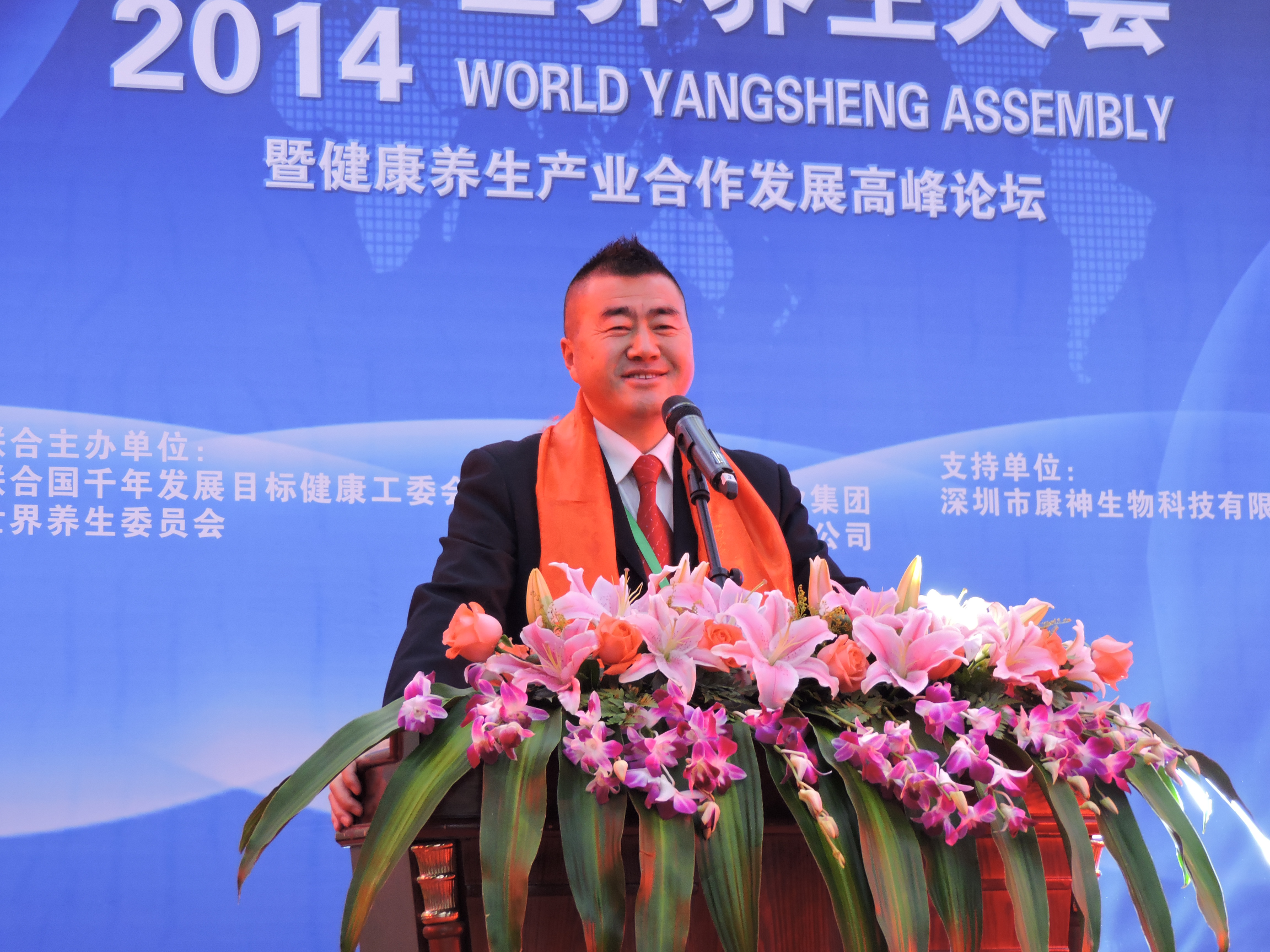 唐宫秘谱杜登峰简介