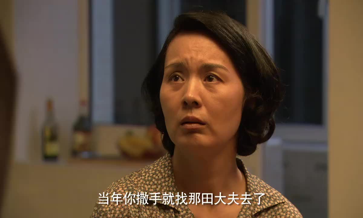 养父的花样年华何满香太有心计了故意闹了一出让连月枝误会