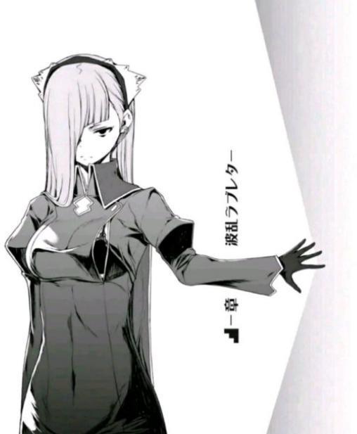 地错第16卷希尔真实身份曝光引热议兔子控芙蕾雅开的小号