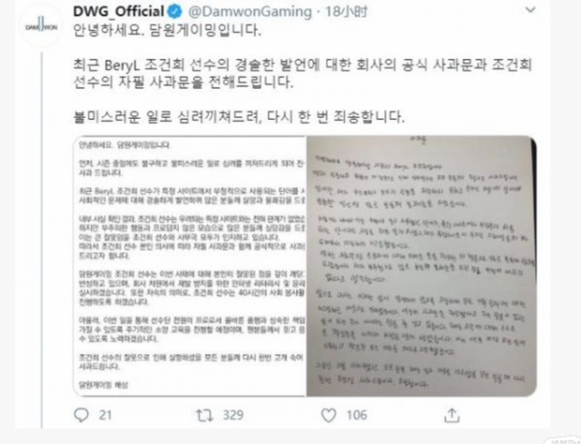 Beryl为何在<a href=