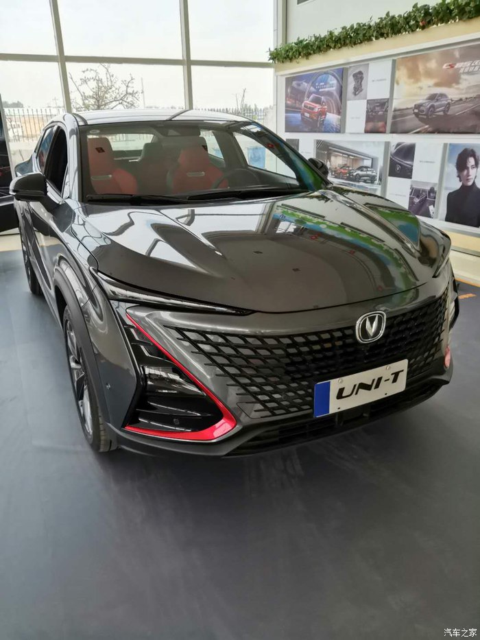 进店实拍长安uni-t