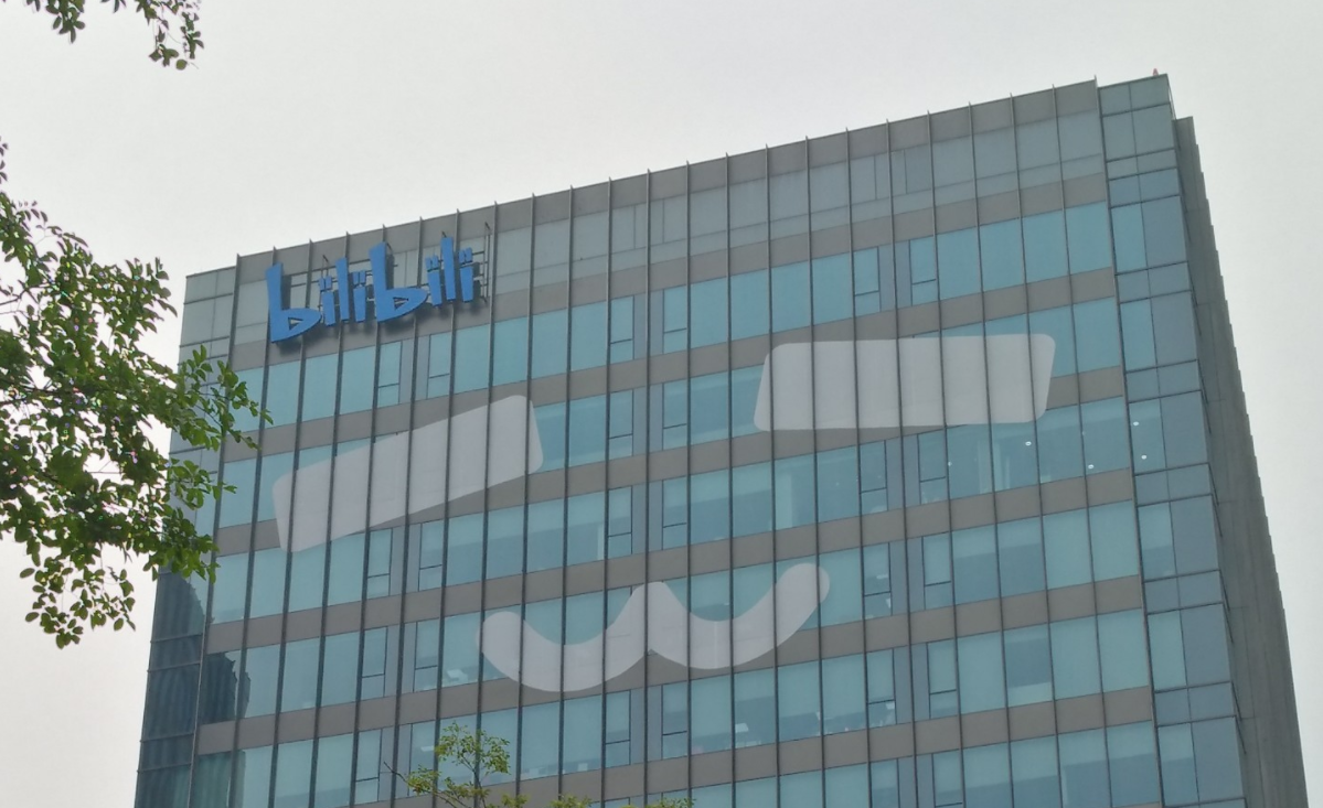 b站大手笔6亿投资有妖气漫画b站如此大张旗鼓投资想干啥