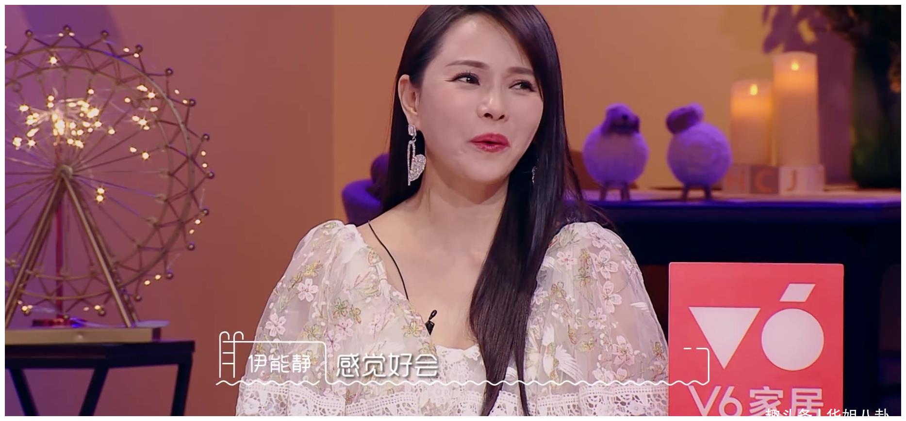 伊能静看到夏侯政一跟小黑终于修成正果流下了感动的眼泪