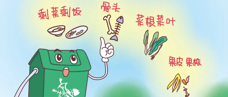 厨余垃圾处理器发展冰与火规模持续走高但五类问题仍在