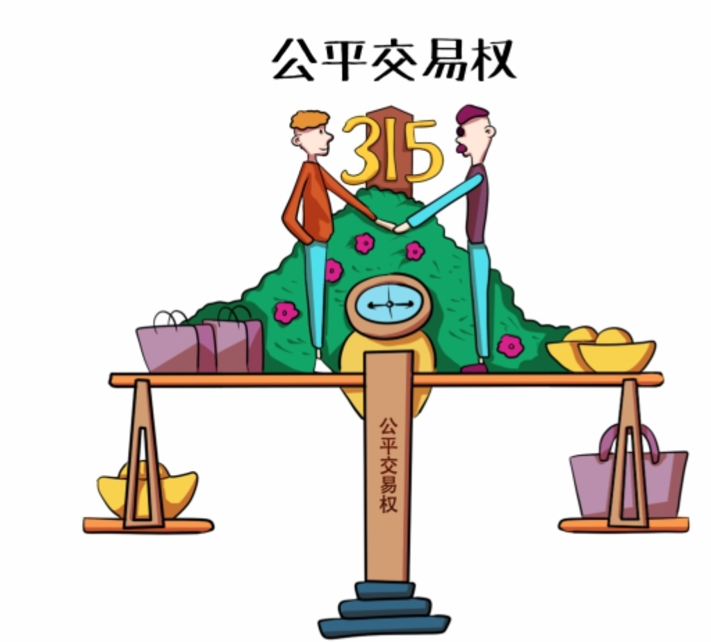 怎样维护自己的消费合法权益 职场中如何保护自身权益