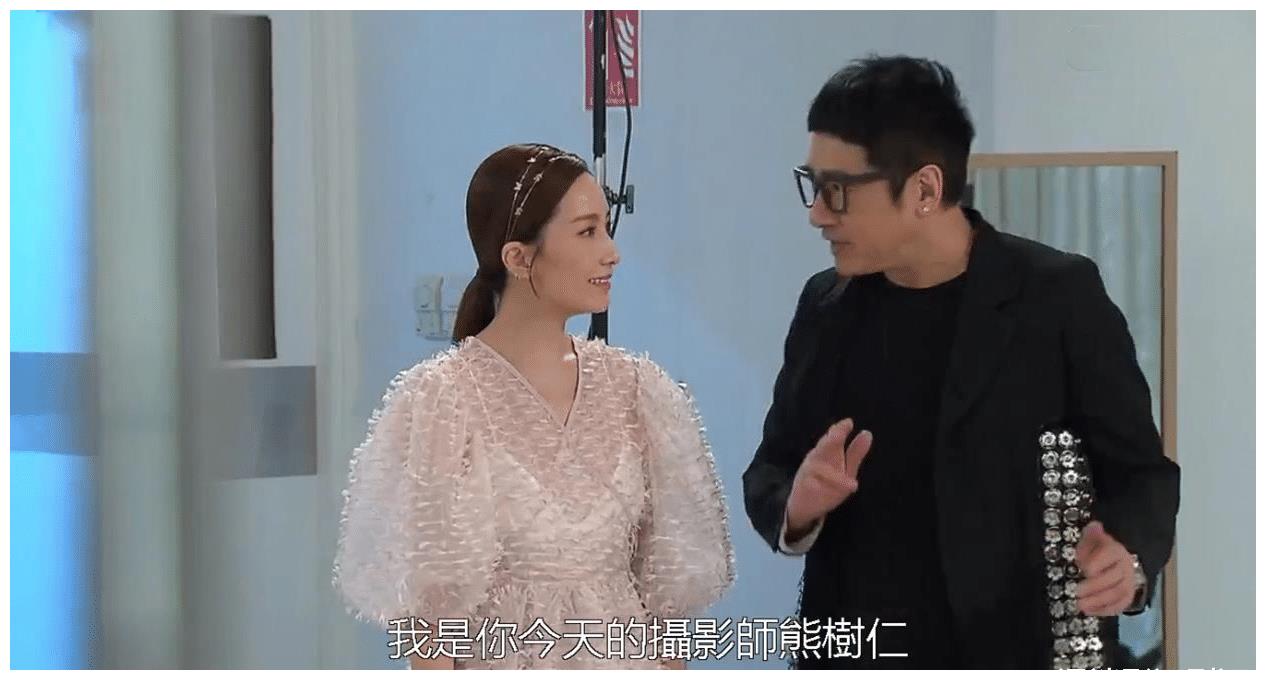 豹嫂胡蓓蔚客串爱回家和单立文上演工作flirt