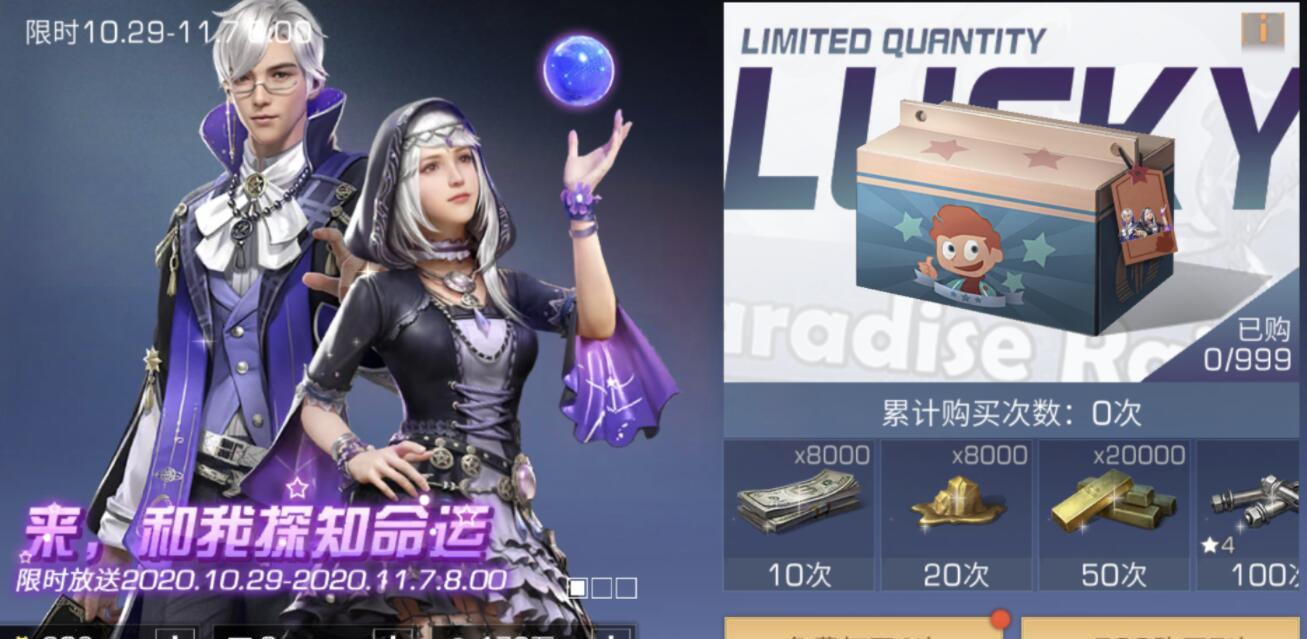 明日之后万圣节时装太违和整体风格不搭策划真的懂游戏