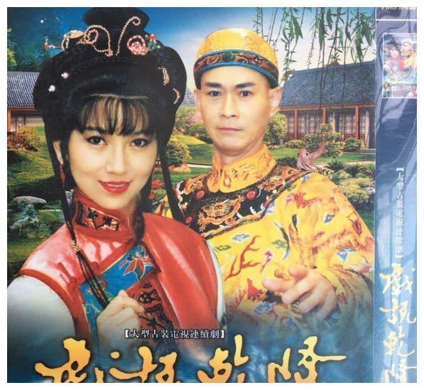 一部暴露年龄的老剧《戏说乾隆》—赵雅芝演的程淮秀真是英姿飒爽