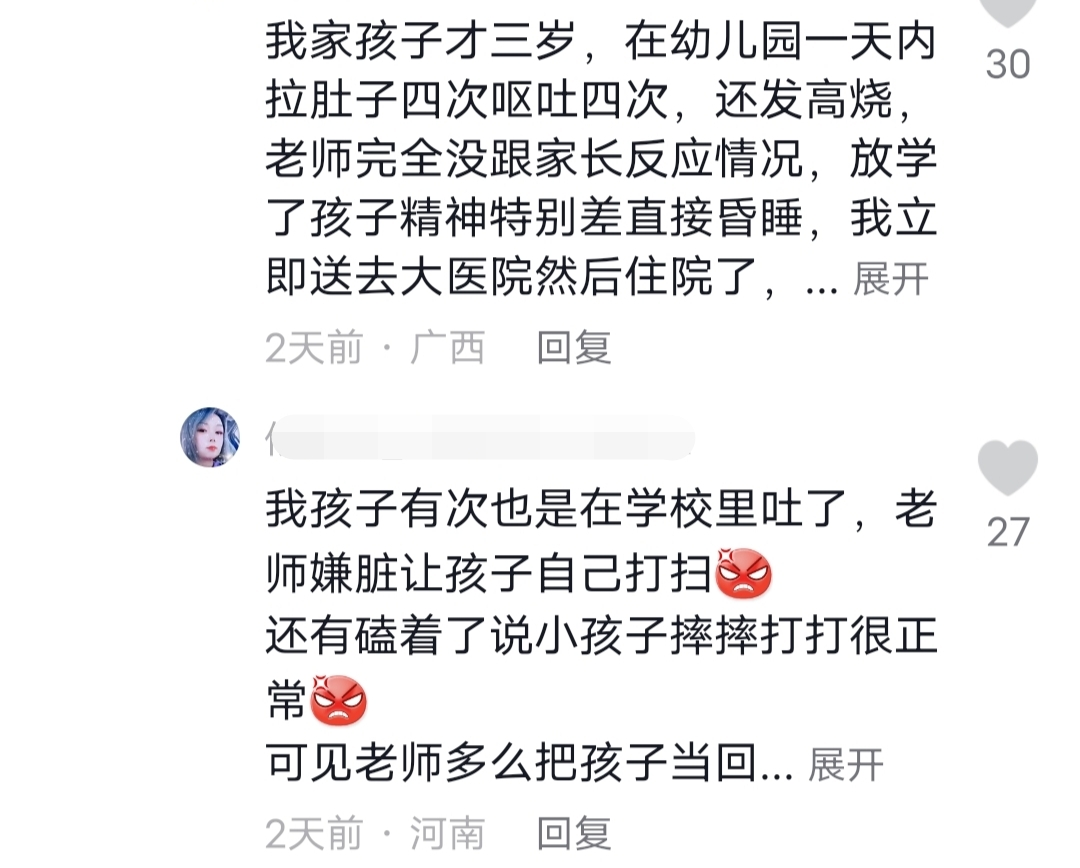 8岁男孩身体不适7次举手死亡后续,二审已开庭,家属提出3点诉求休闲区蓝鸢梦想 - Www.slyday.coM 8岁男孩身体不适7次举手死亡后续,二审已开庭,家属提出3点诉求休闲区蓝鸢梦想 - Www.slyday.coM
