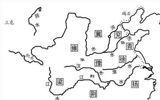 古代中国又叫九州 那么这九州指的是哪九州 财经头条 古代中国又叫九州 那么这九州指的是哪九州 财经头条