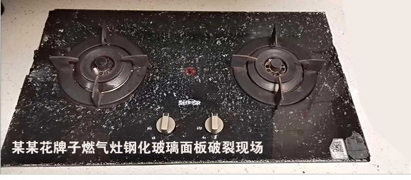 燃气灶具面板材质选钢化玻璃还是不锈钢?