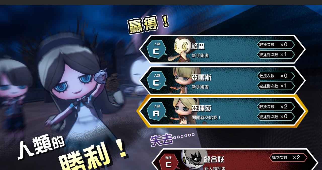 Switch《妖怪捉迷藏》8月10日开始免费游玩一周__财经头条