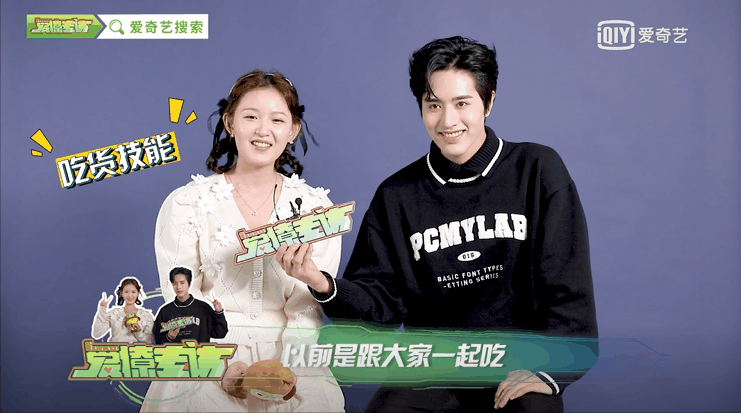 罗正吐槽季美含爱吃她还拉着我一起吃