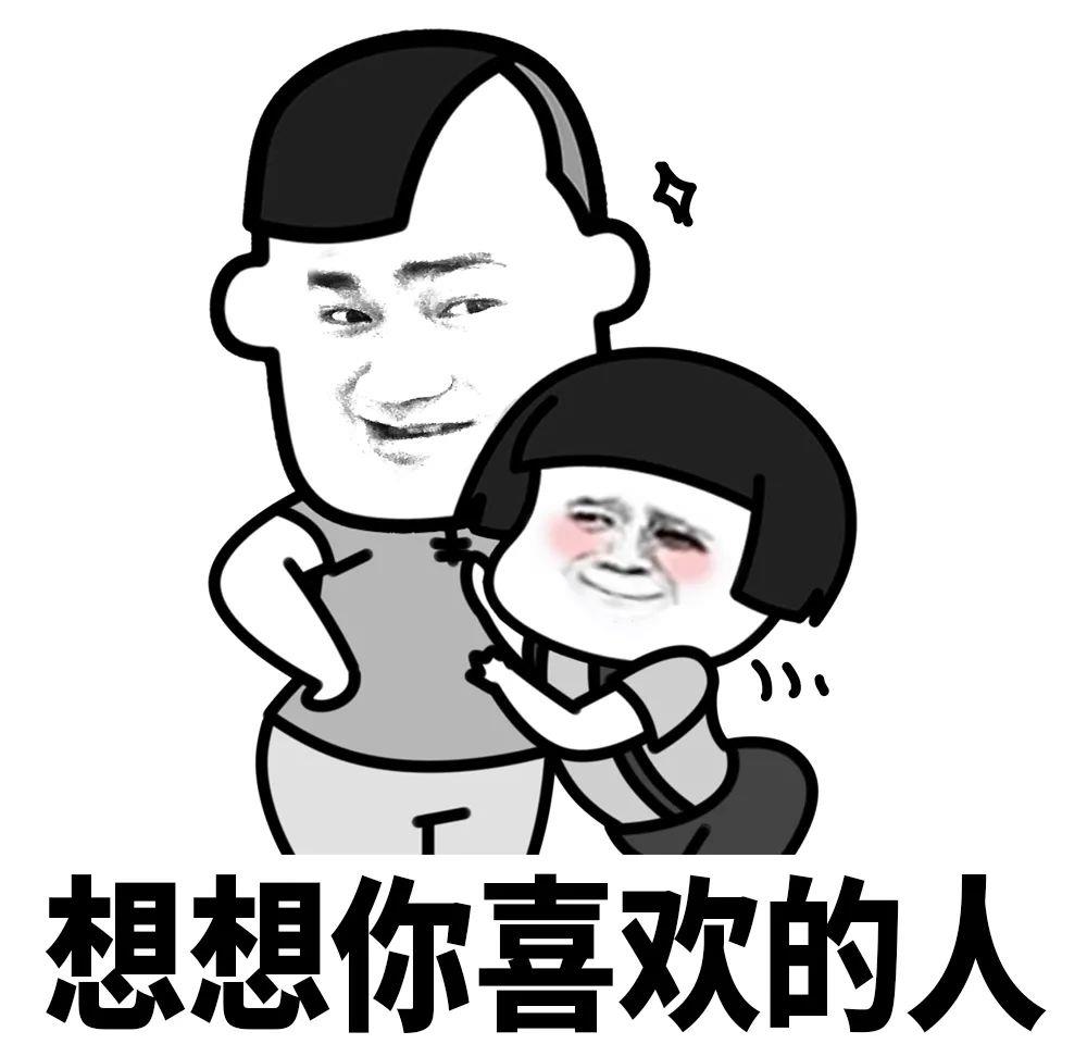 蘑菇头表情包从不喜欢叠被子