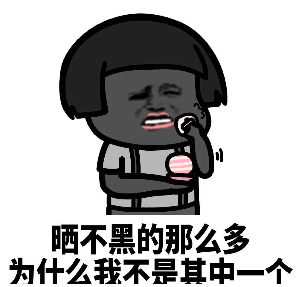 蘑菇头表情包从不喜欢叠被子