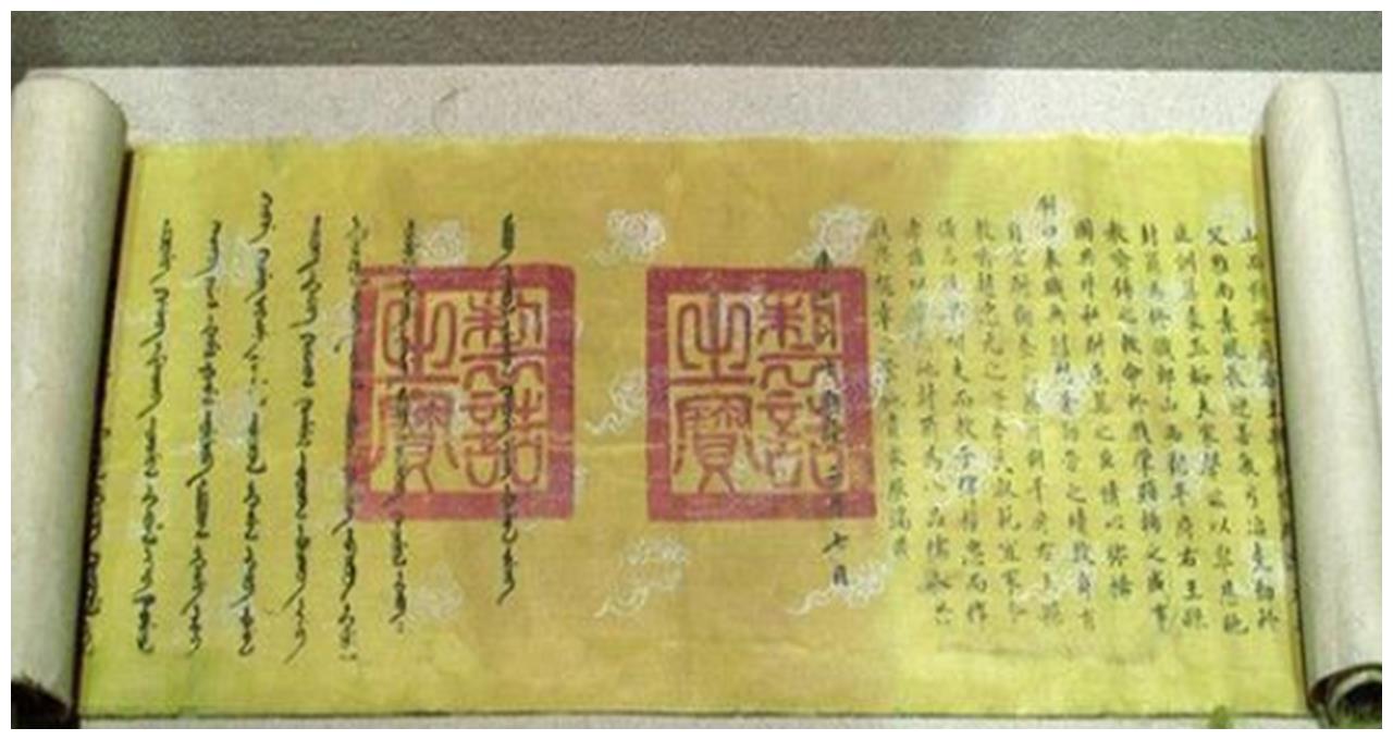 康熙传位诏书上究竟是传位十四子还是传位于四子