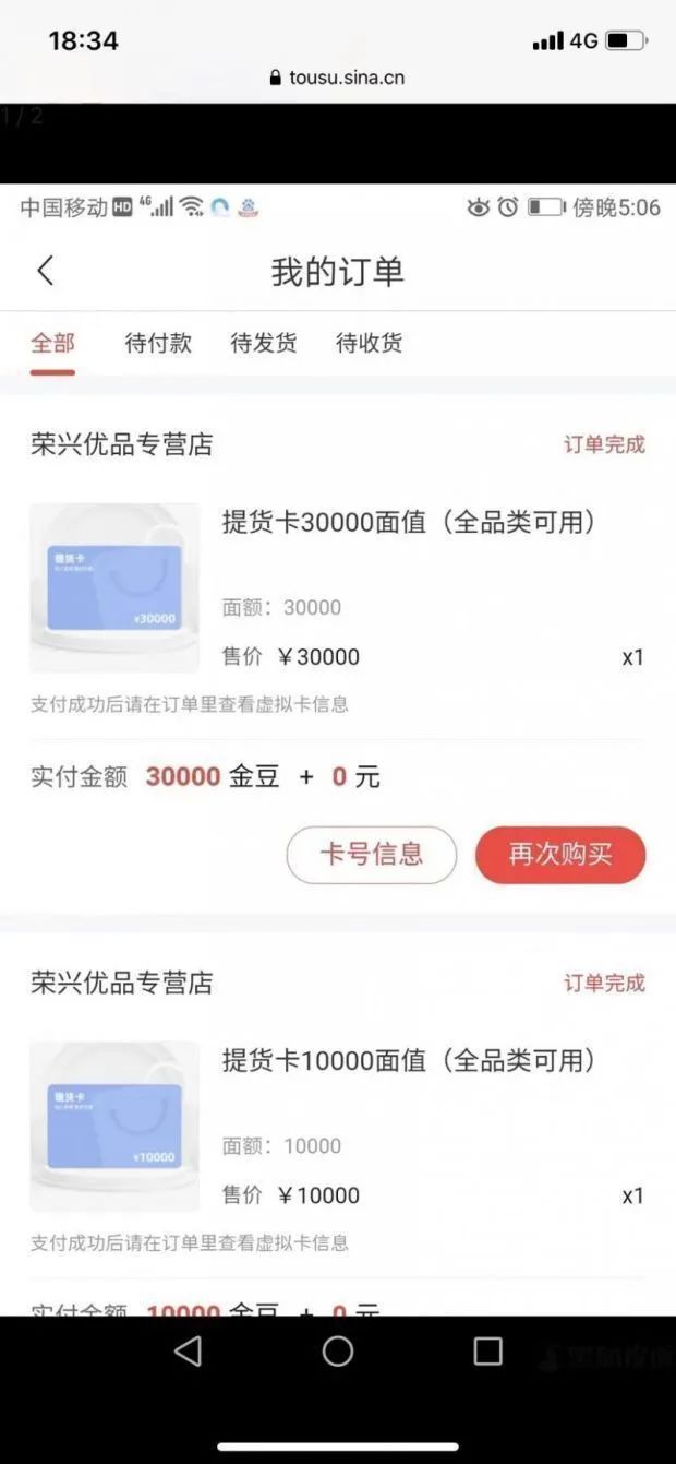 胡军代言理财产品疑涉欺诈390亿！工作室回应：代言去年已结束休闲区蓝鸢梦想 - Www.slyday.coM