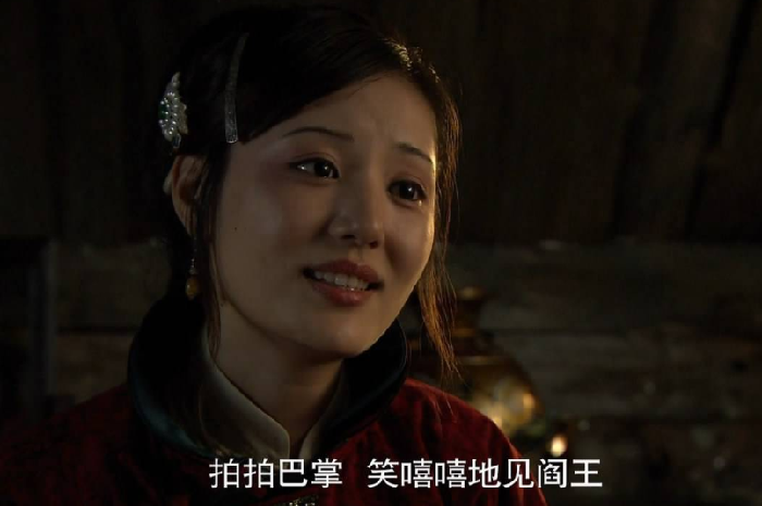 闯关东红姐自己身在红尘逍遥为何却不拉鲜儿下水呢