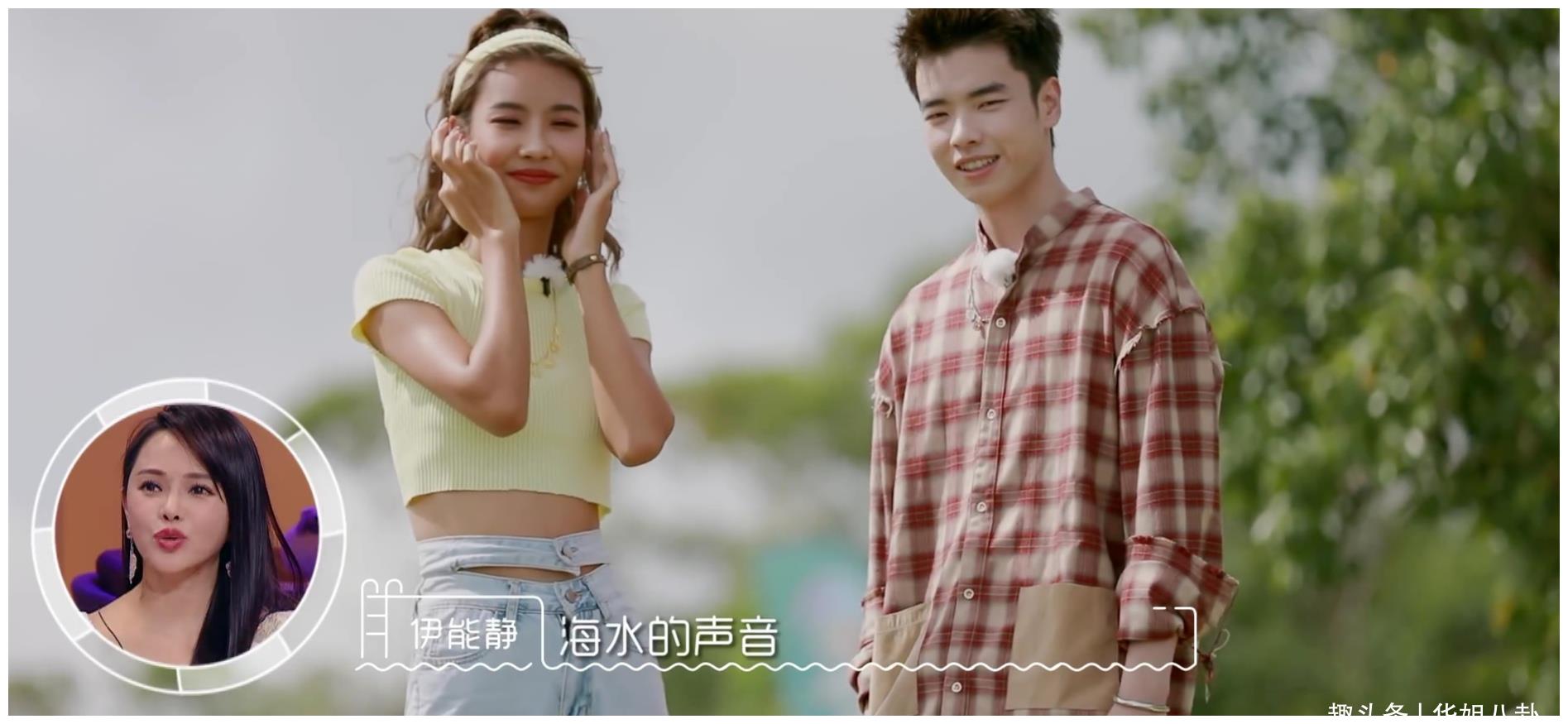 伊能静看到夏侯政一跟小黑终于修成正果流下了感动的眼泪