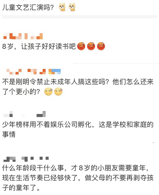 频频被官媒点名,天府少年团再发声回应,现改名为熊猫少年艺术团休闲区蓝鸢梦想 - Www.slyday.coM 频频被官媒点名,天府少年团再发声回应,现改名为熊猫少年艺术团休闲区蓝鸢梦想 - Www.slyday.coM