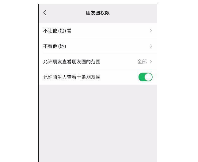 微信朋友圈的这些功能你都知道吗?休闲区蓝鸢梦想 - Www.slyday.coM 微信朋友圈的这些功能你都知道吗?休闲区蓝鸢梦想 - Www.slyday.coM