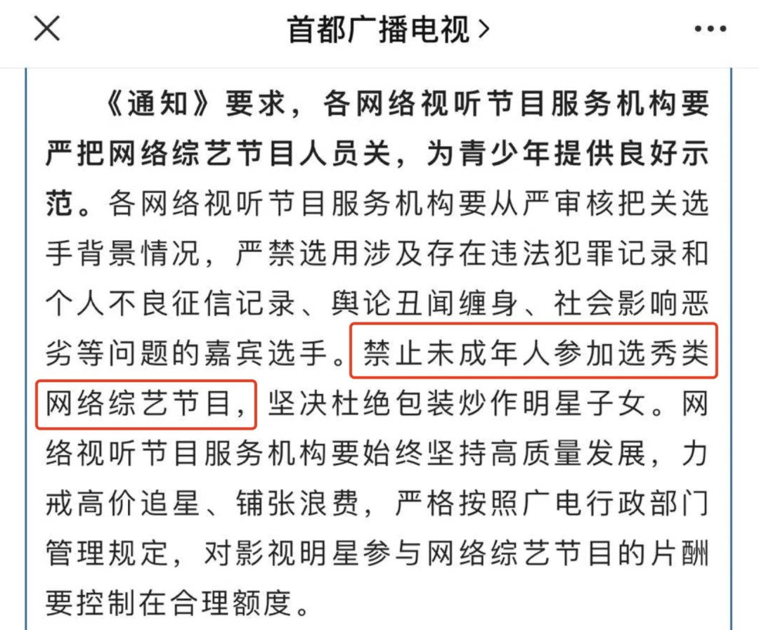 频频被官媒点名,天府少年团再发声回应,现改名为熊猫少年艺术团休闲区蓝鸢梦想 - Www.slyday.coM 频频被官媒点名,天府少年团再发声回应,现改名为熊猫少年艺术团休闲区蓝鸢梦想 - Www.slyday.coM