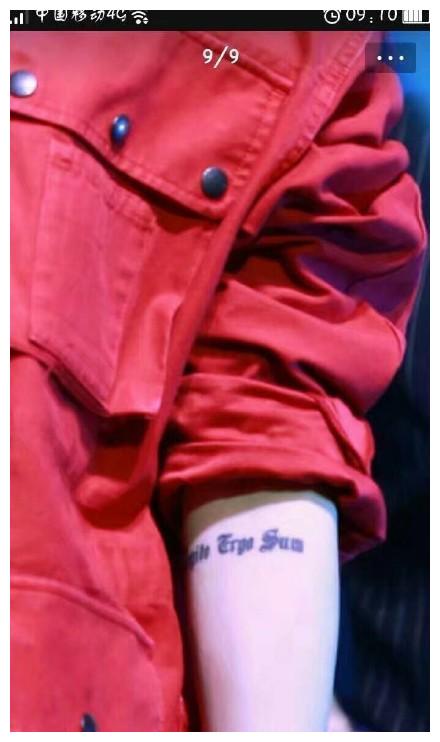 鹿晗身上3个纹身, 只有一个是真的意义非同凡响!