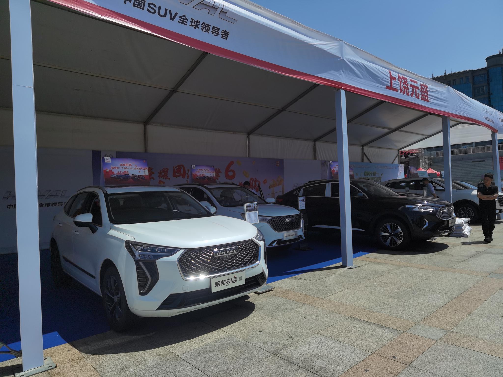 上饶元盛旭日广场车展正在火热进行中