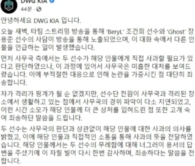 Beryl为何在<a href=