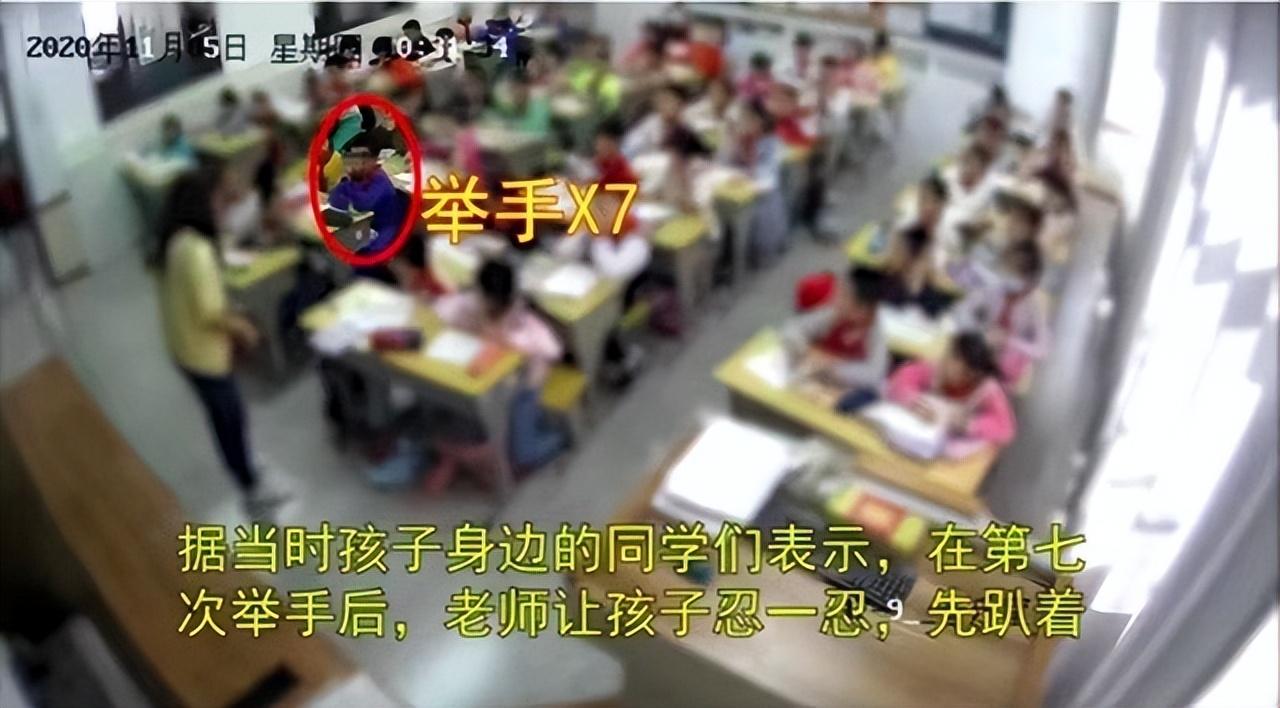 8岁男孩身体不适7次举手死亡后续,二审已开庭,家属提出3点诉求休闲区蓝鸢梦想 - Www.slyday.coM 8岁男孩身体不适7次举手死亡后续,二审已开庭,家属提出3点诉求休闲区蓝鸢梦想 - Www.slyday.coM