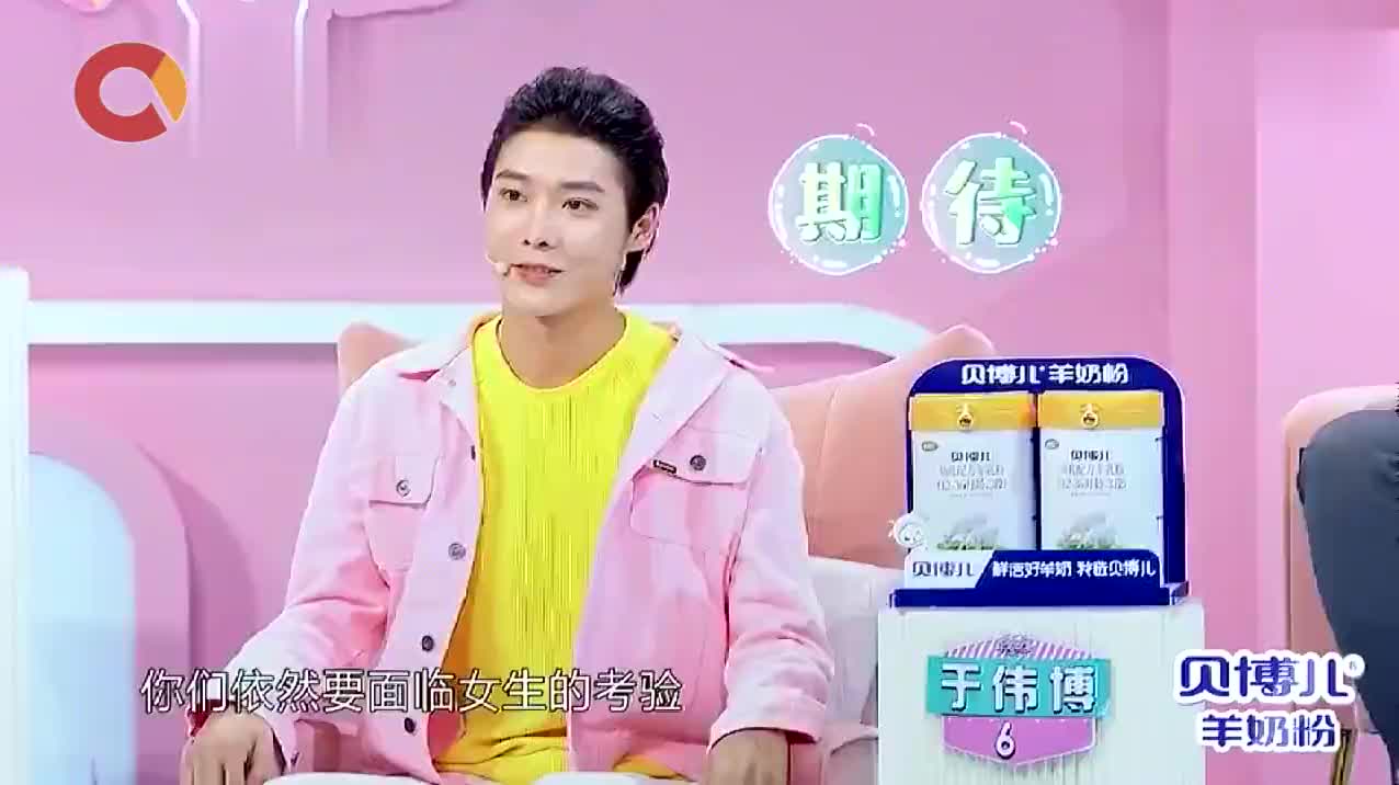 于伟博拍主题小短片,冷战后被"女友"默认成分手