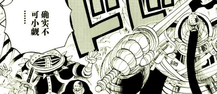 海贼王尾田又现伏笔六年前约翰船长王值和银斧就已经出现了