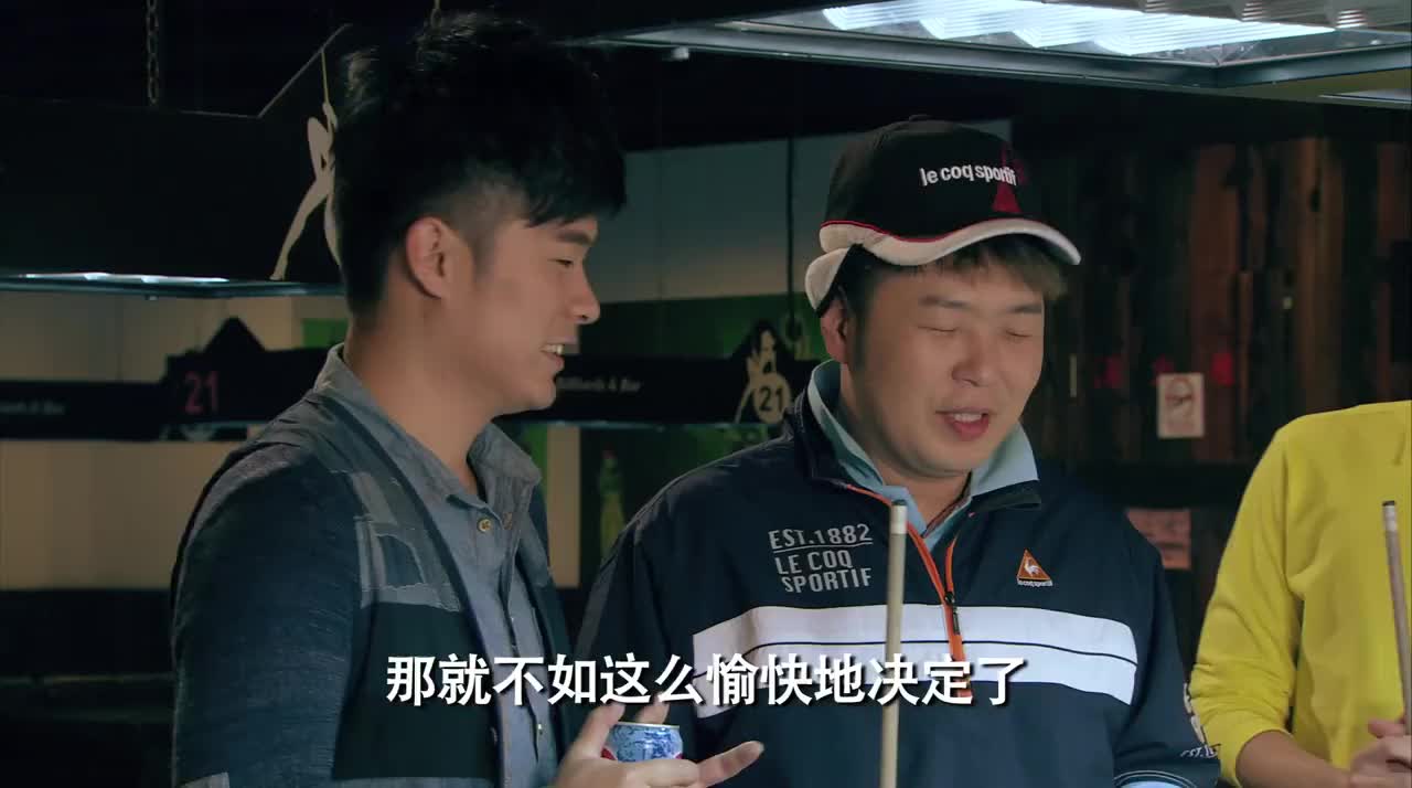 爱情公寓眼看小贤就要谈成合同大飞哥带着小弟来了