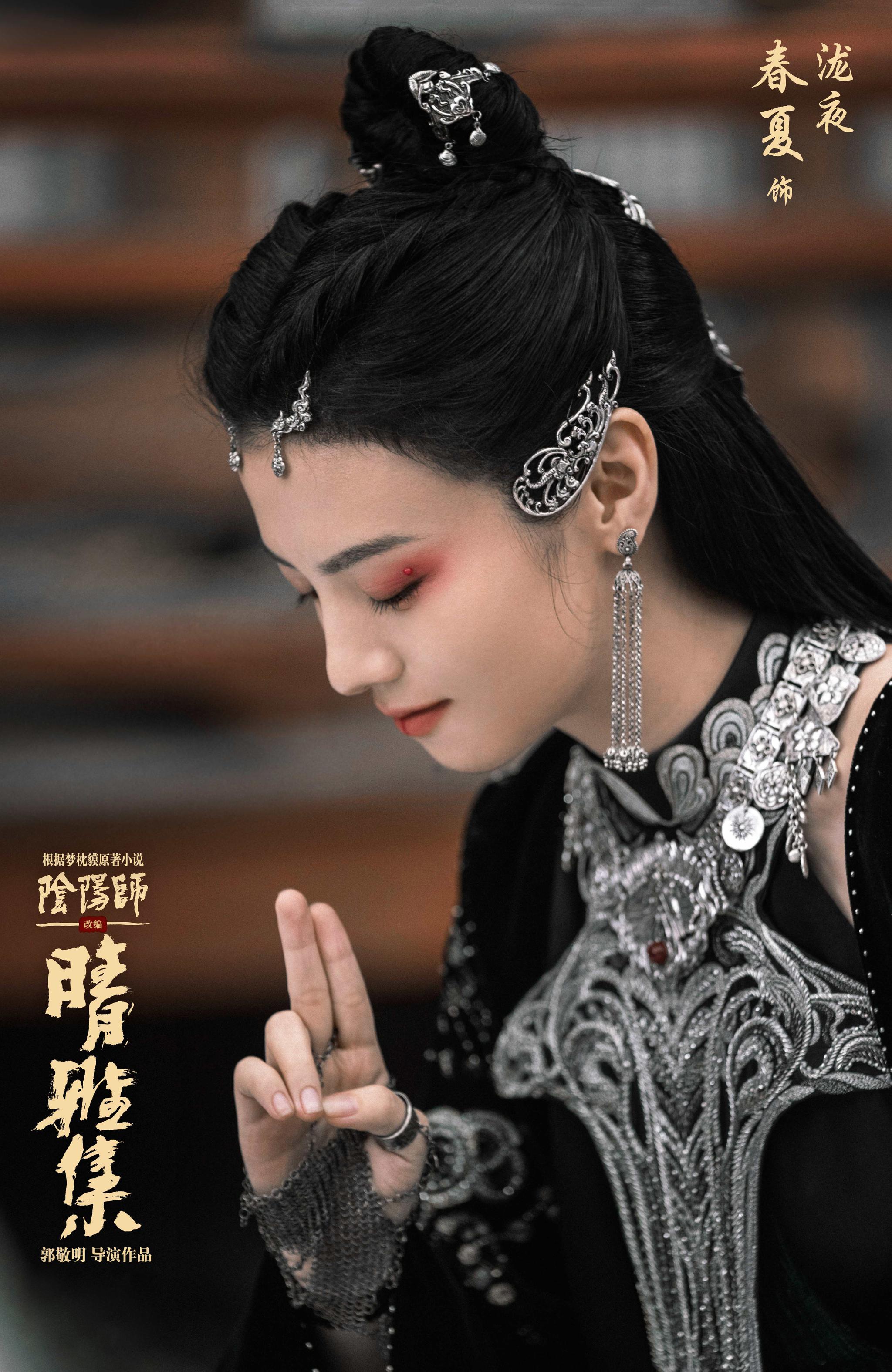 神秘的异邦高手泷夜,首次尝试古装造型,灵动演绎古灵精怪的少女法师