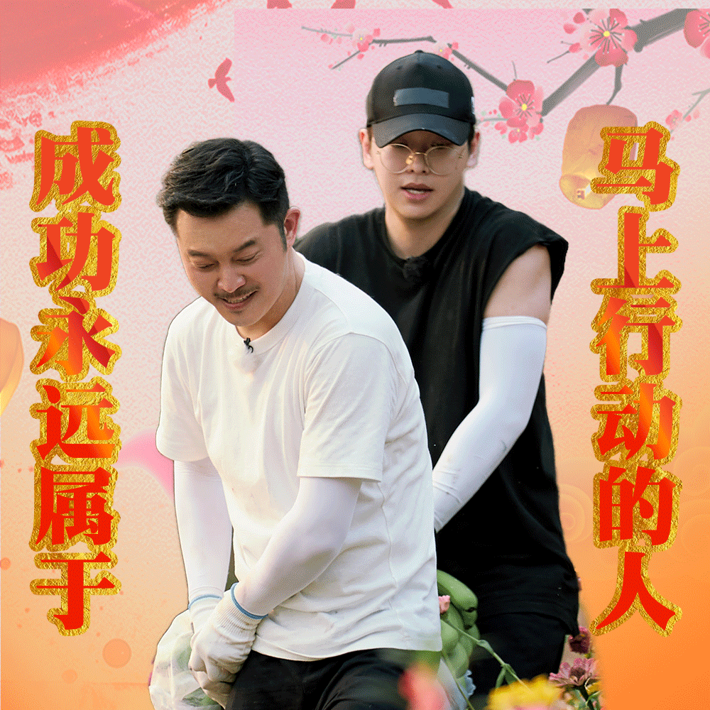 子枫妹妹不懂"奥利给"什么意思,彭彭暖心解释!