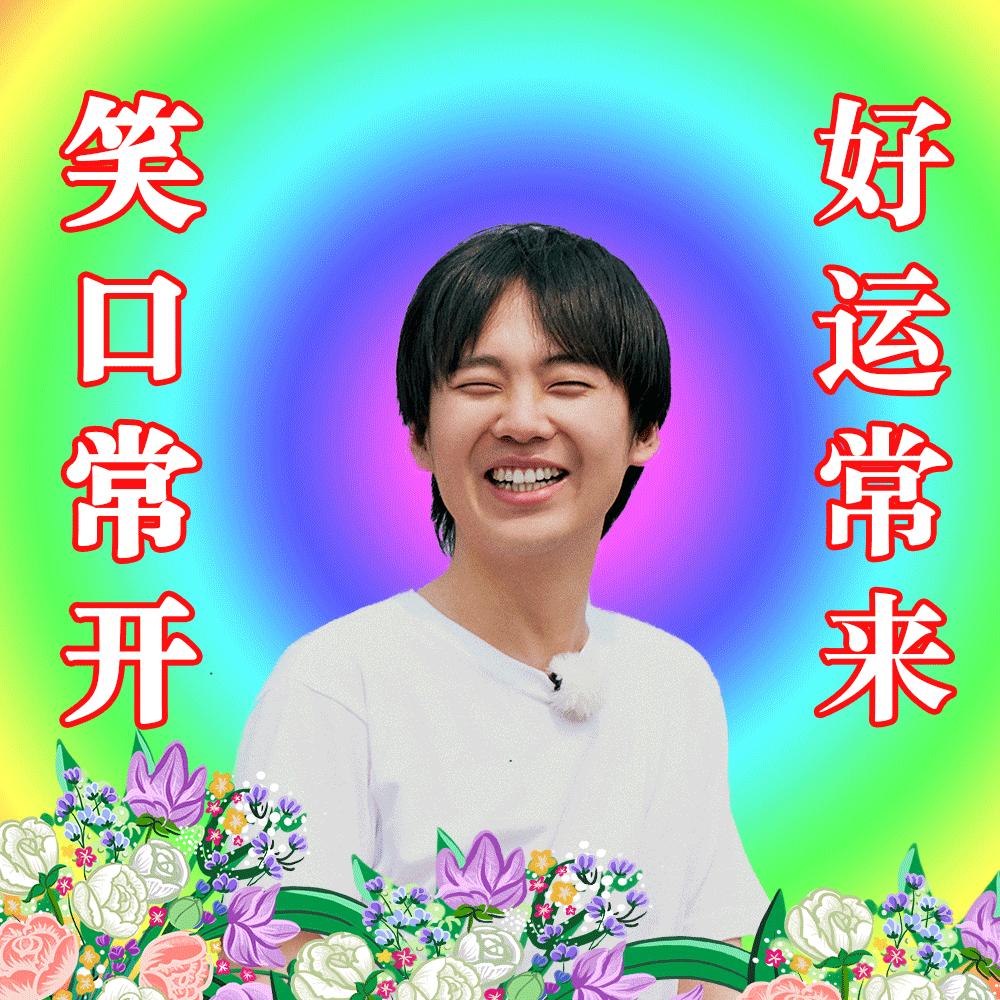 子枫妹妹不懂"奥利给"什么意思,彭彭暖心解释!