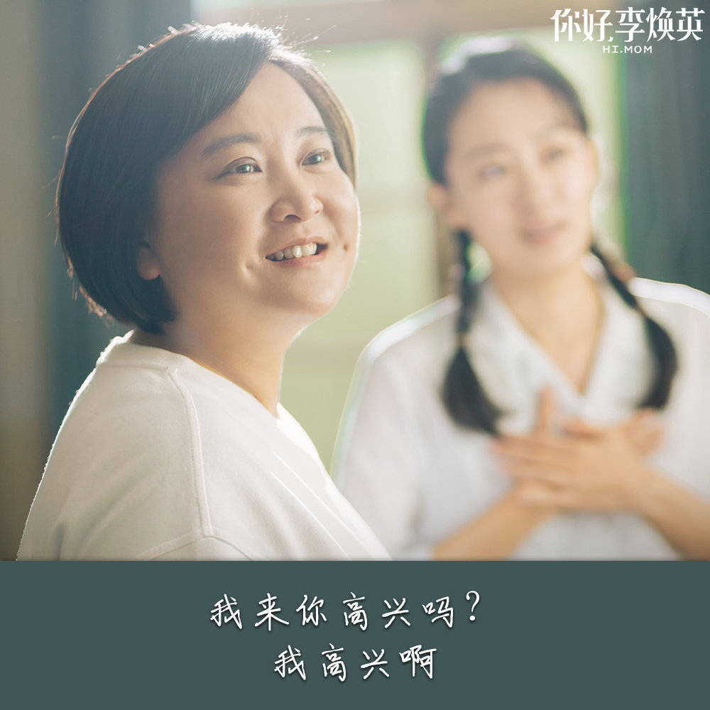 贾玲获第34届金鸡奖最佳导演处女作提名休闲区蓝鸢梦想 - Www.slyday.coM