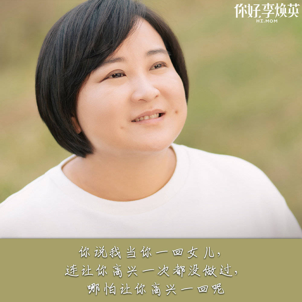 贾玲获第34届金鸡奖最佳导演处女作提名休闲区蓝鸢梦想 - Www.slyday.coM