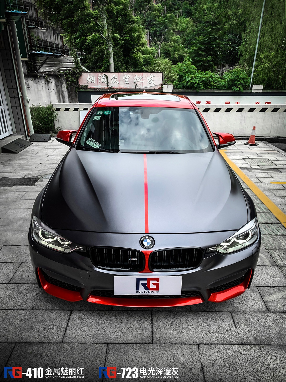 宝马3系车身改色膜rg瑞集改色膜浙江湖州