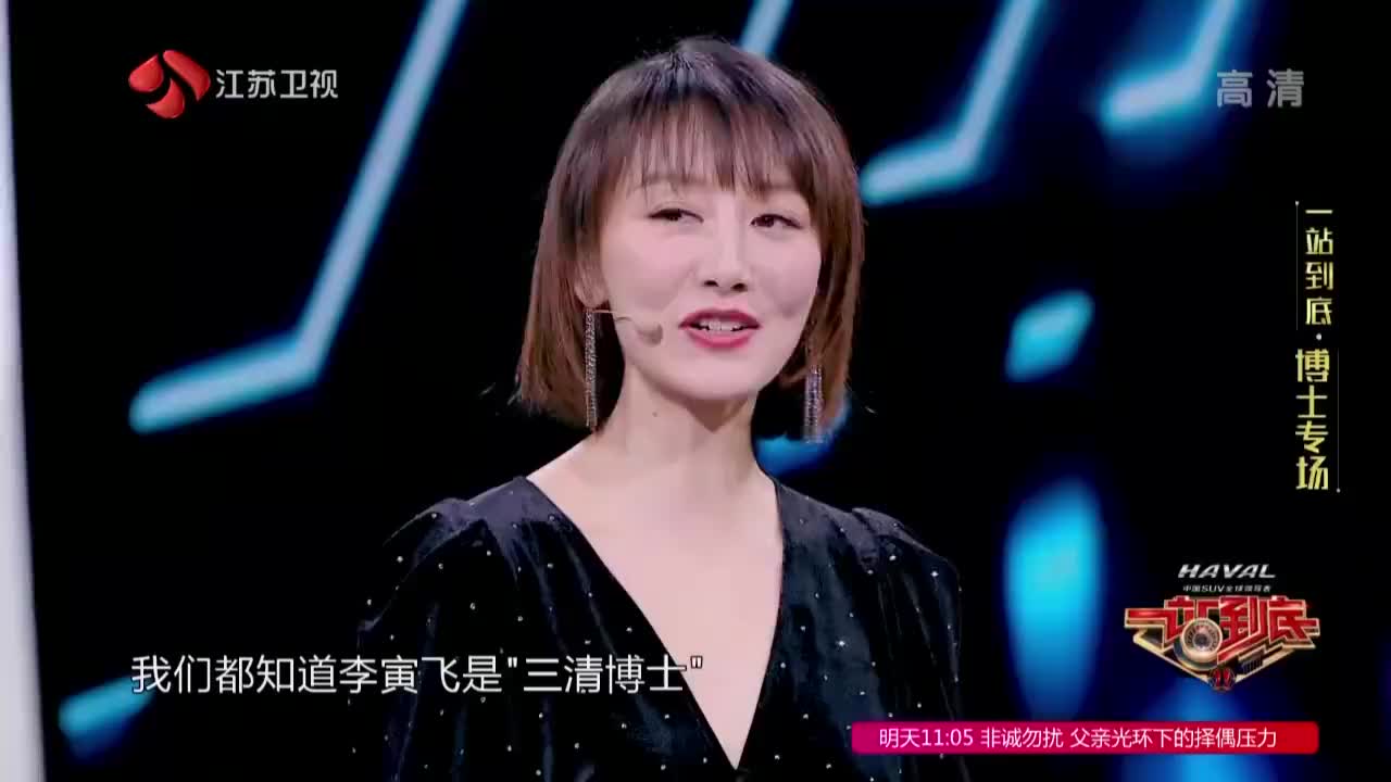 他是相声界里为数不多的博士,本硕博都是在清华完成,厉害