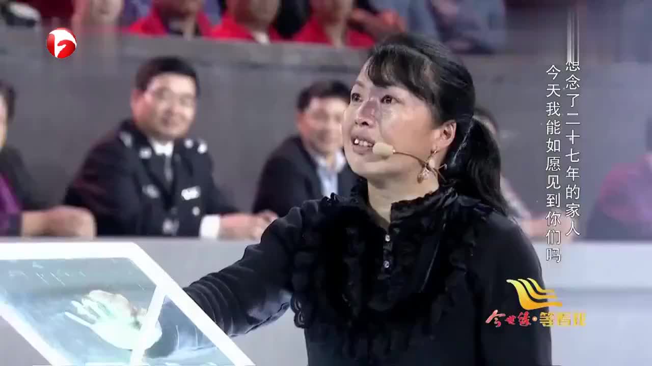 与父母分离27年,妈妈现场给女儿梳头发,嘉宾掩面落泪!