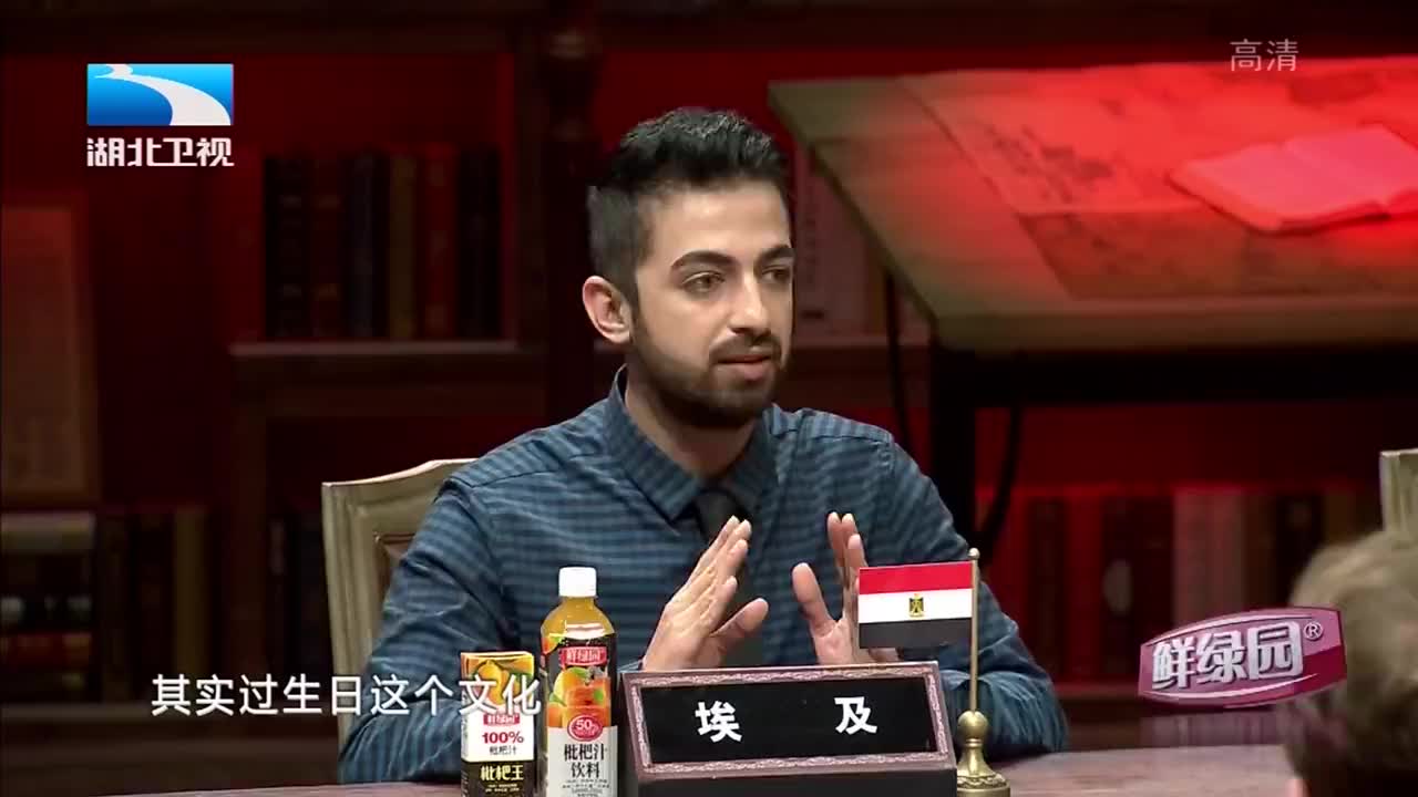 埃及"一周宴"堪比人生大事,谐音叫法也是很有意思