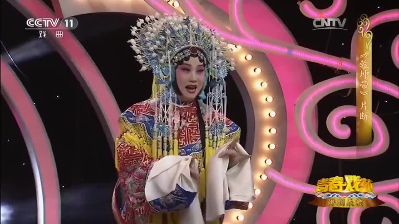 为您推荐: 评剧《乾坤带》选段,并非是儿臣以小犯上,中国评剧院王欢