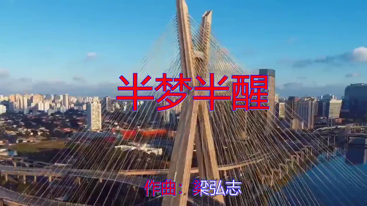 谭咏麟的半梦半醒字正腔圆字字真情