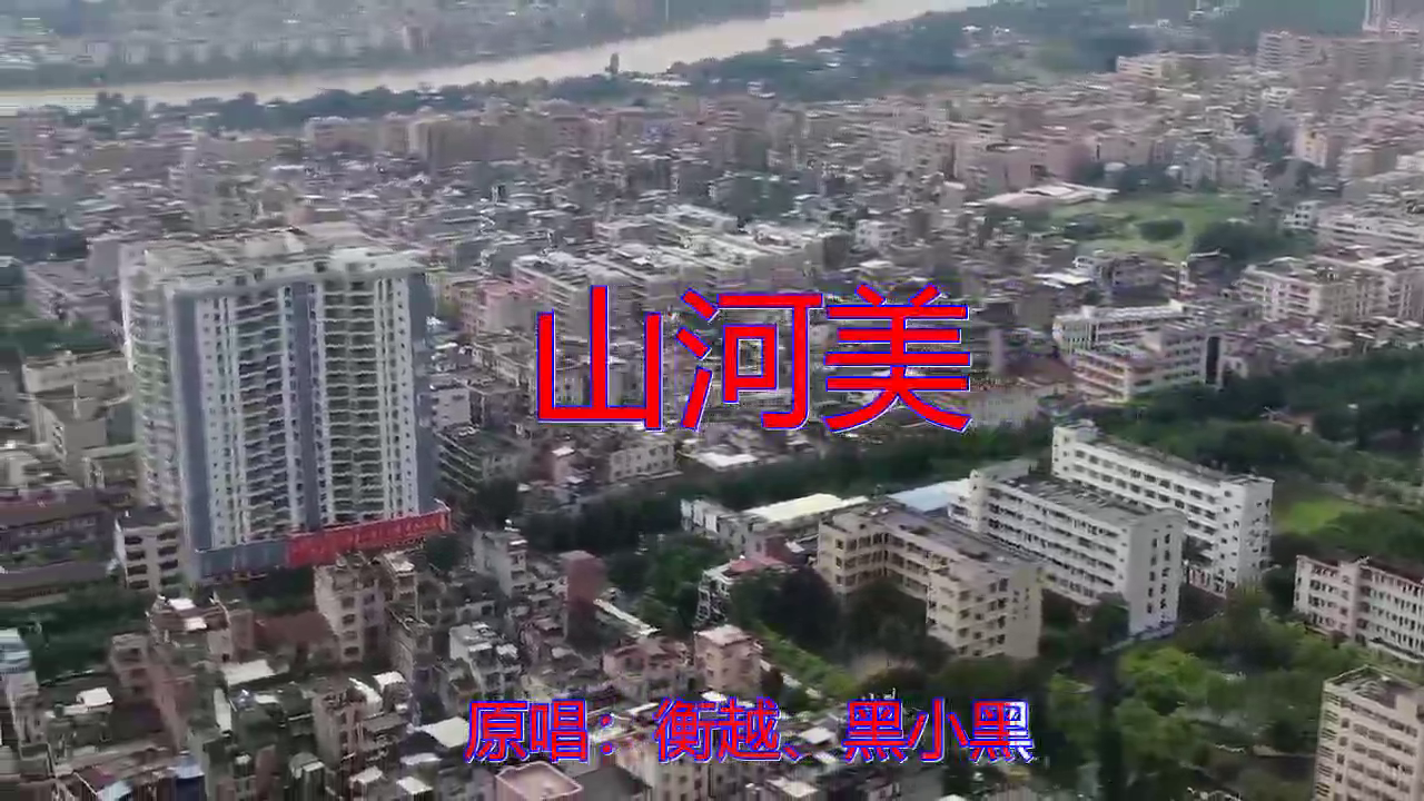 姐妹俩齐跳鬼步舞,经典歌曲《山河美》,连看3遍都不过瘾