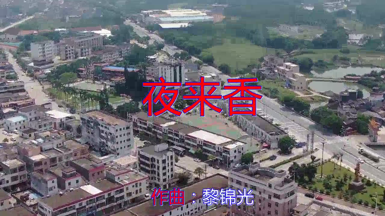 曲风悠扬令人惊艳 为您推荐: 梦之旅演唱组合的一首《夜来香》,一