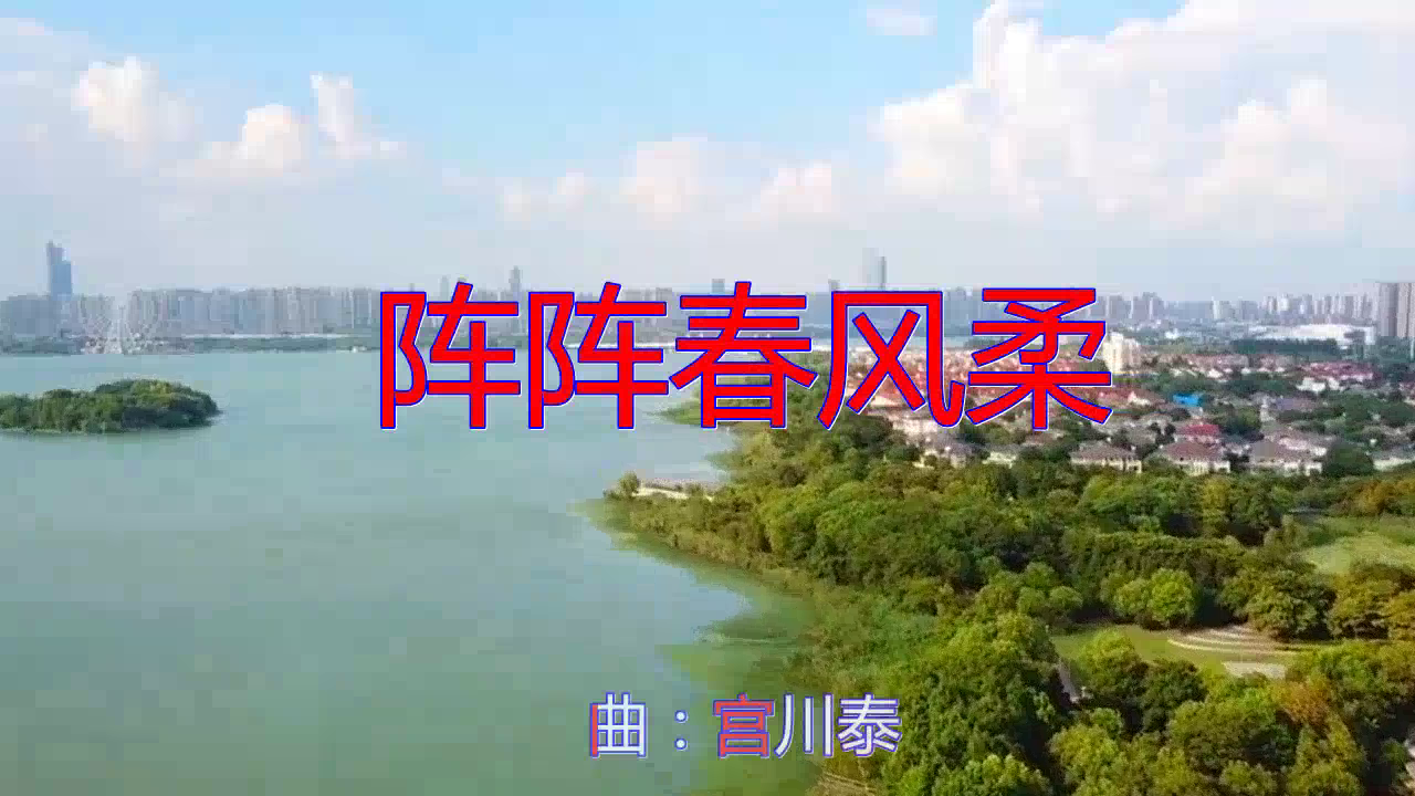 邓丽君的一首阵阵春风柔值得收藏优美的歌谣