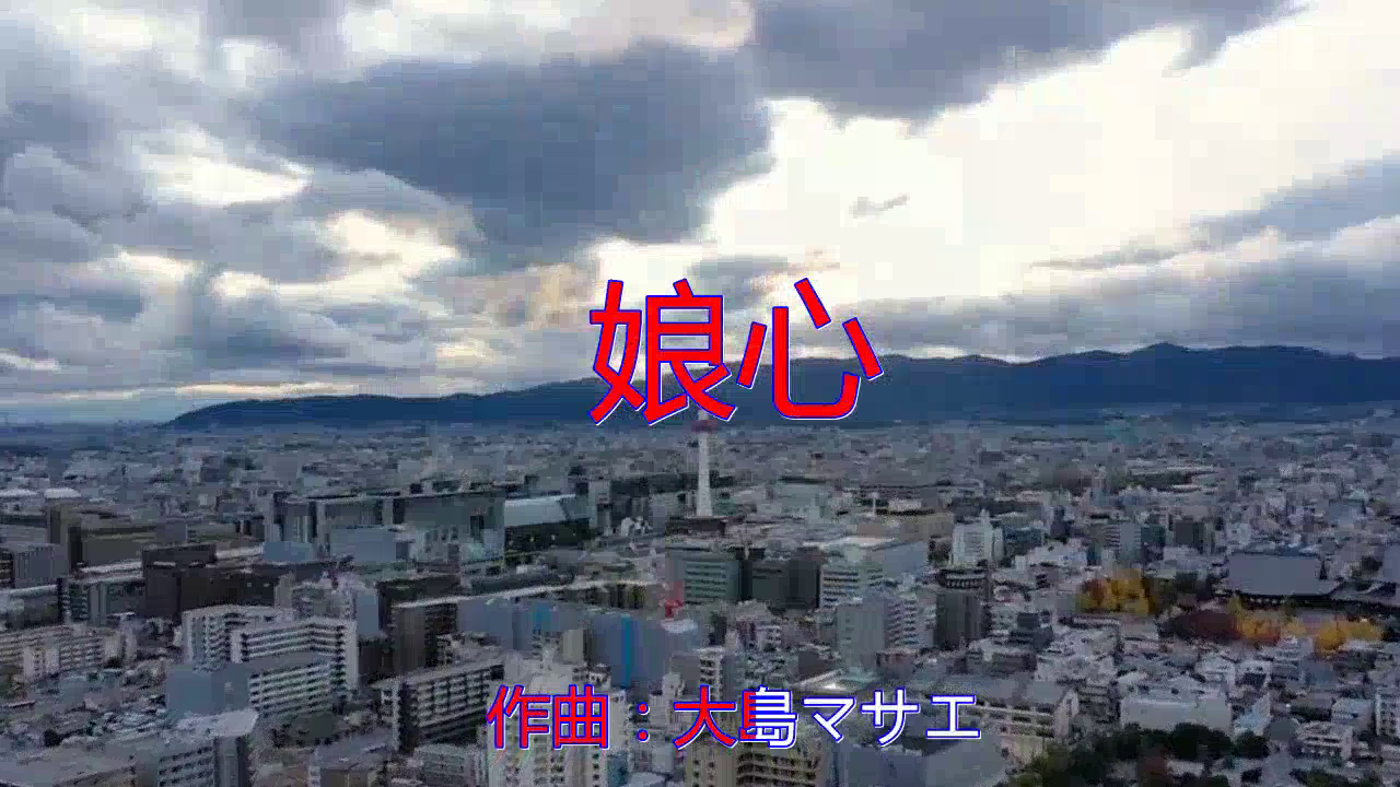 邓丽君的一首《娘心》,真好听,心都酥了