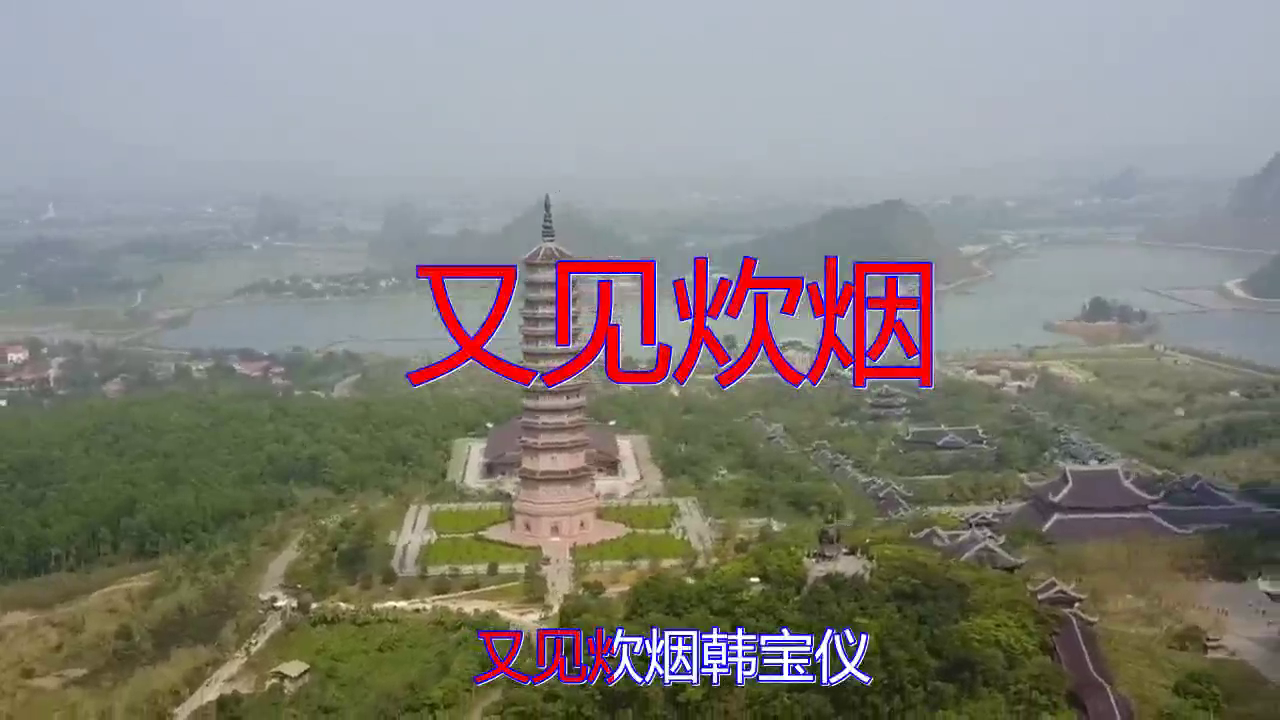 分享一首《又见炊烟》,歌声惟妙惟俏,耐人寻味